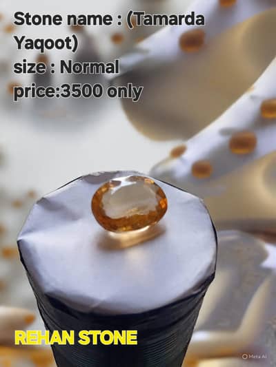 Tamarda yaqoot