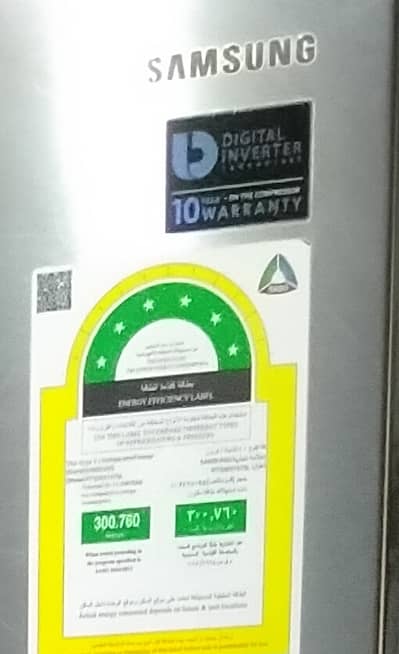 Refrigerator Samsung -Made In Thailand-323Litres/11.35 cubic ft.