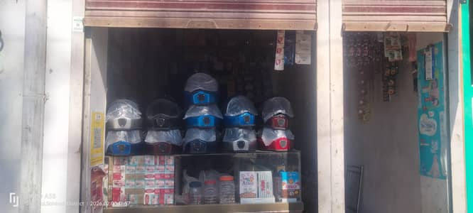 Helmet For Sale Simple not fancy