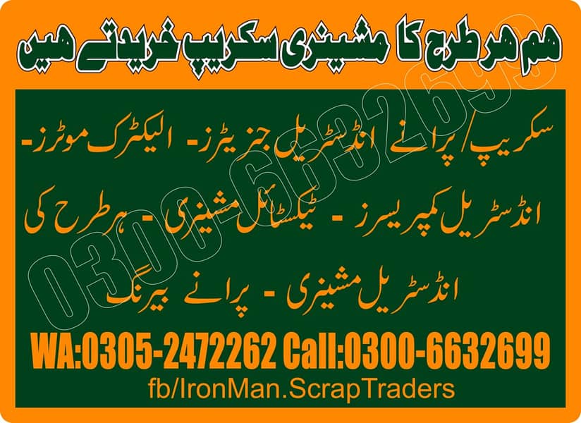 used secondHand scrap Generators 0