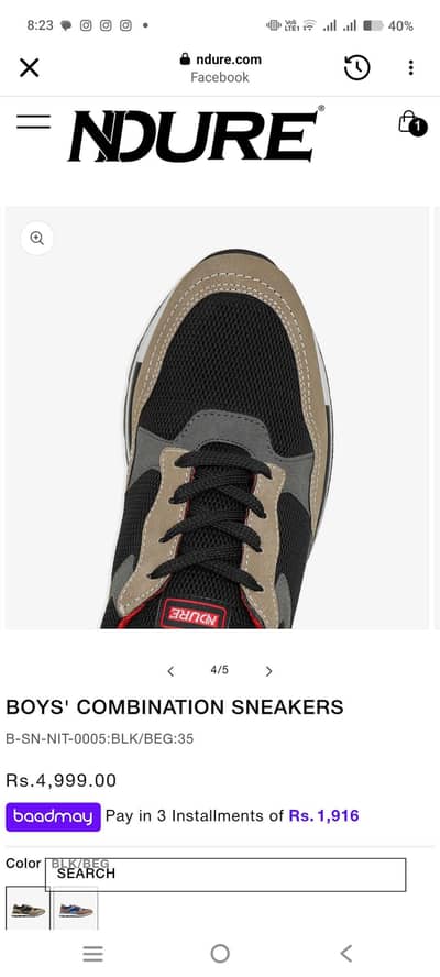 ndure branded sneaker