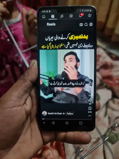 I am selling my phone LG G7 4+64 GB