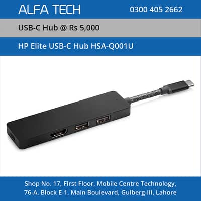 HP Elite USB-C Hub HSA-Q001U | ALFA TECH