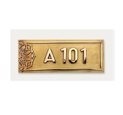 House/Flat Number Plate l Elite Golden Design
