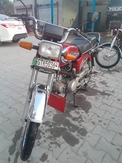 Yamaha Dhoom YD-70 2011