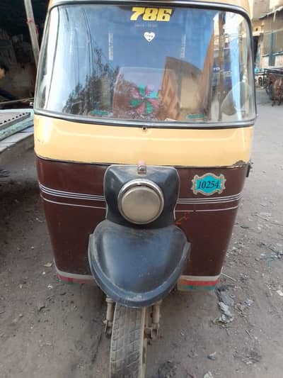 urjunt cell piesy ki need hai.