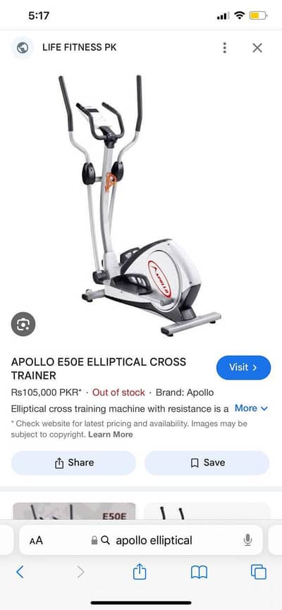 Apollo E50E