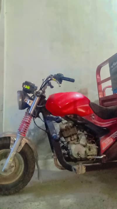 2020 road princess sada louder without lo gair