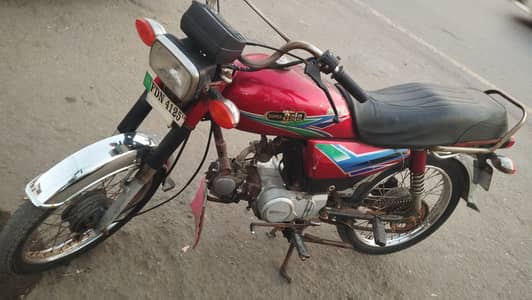 Super Asia 2014 SA70