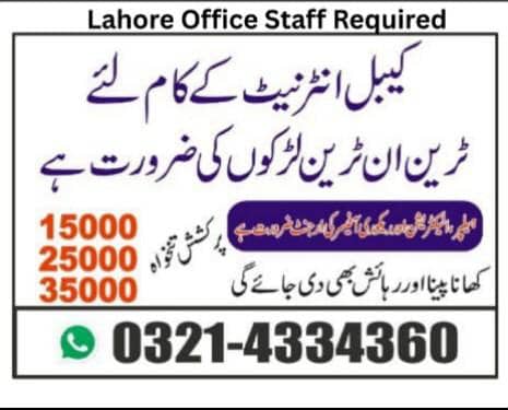 network technician,suplicer,cable operator 0