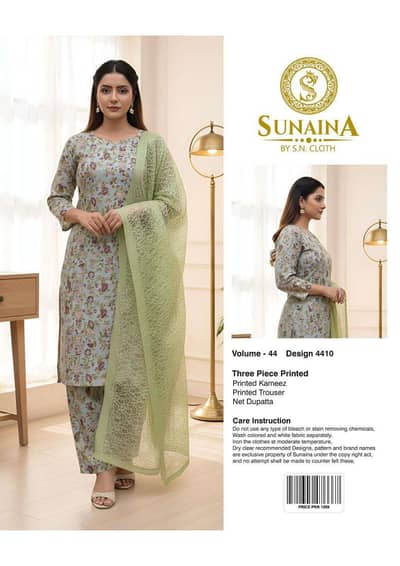 LAWN SUITS 3 PIECE NET DUPATTA