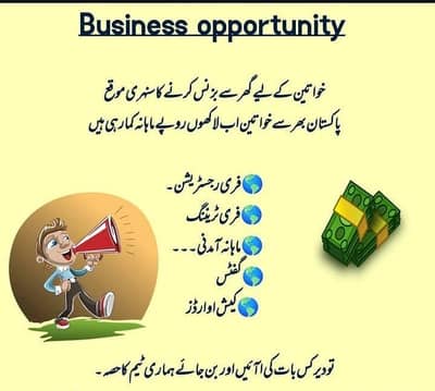 online work with out investment for women