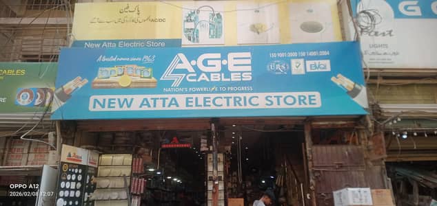 helper and salesman needed