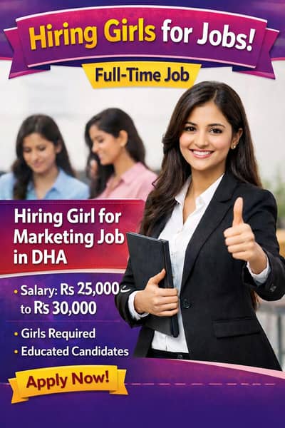 Female Office job | Hiring Jobs for female