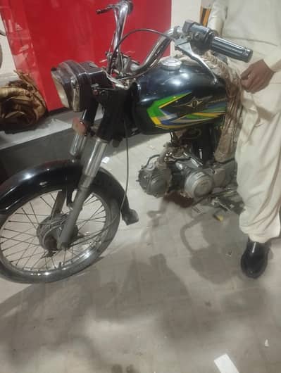 super star 2022 model