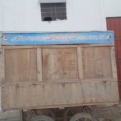 Cart(Thels) for Sell