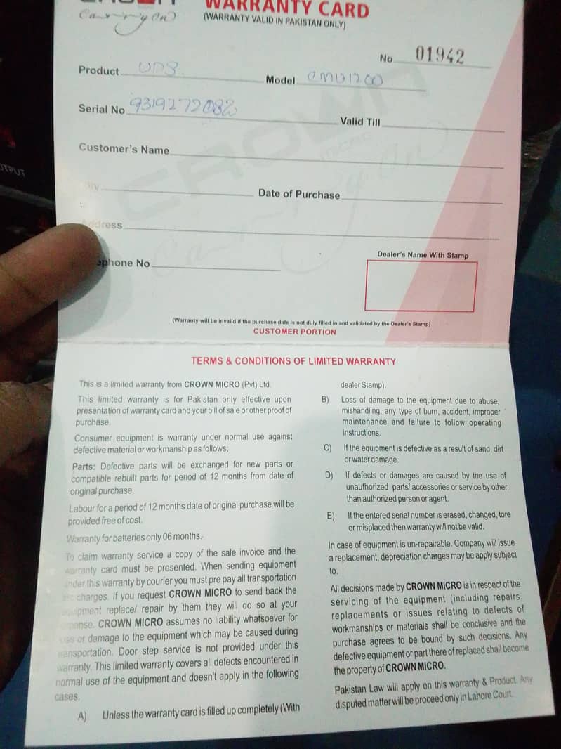 short backup computer ups 3