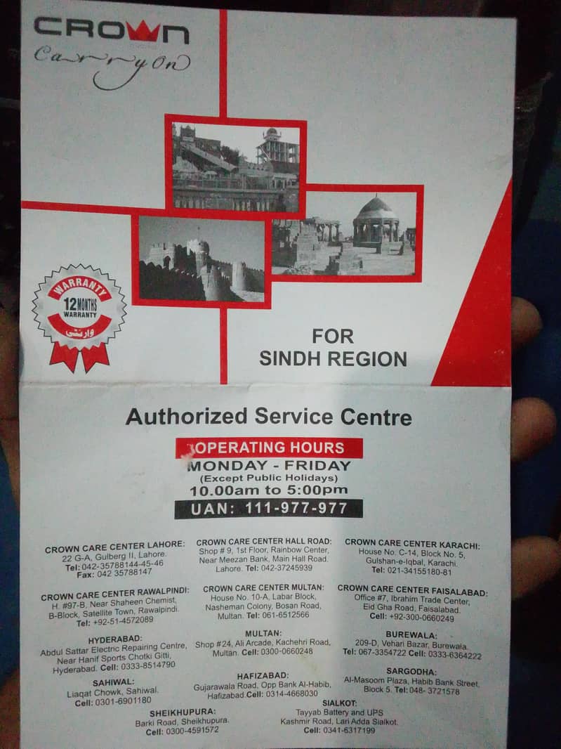 short backup computer ups 4