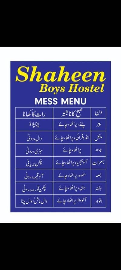 Room For Boys on Rent / Boys Hostel (without mess and with mess both]
