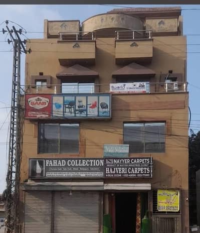 Sign Board for SALE 5FT X 17FT