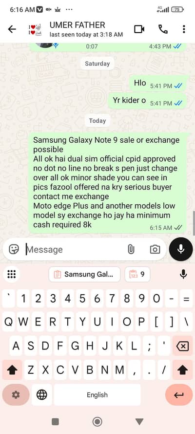 Samsung Galaxy Note Series Sale Or Exchange