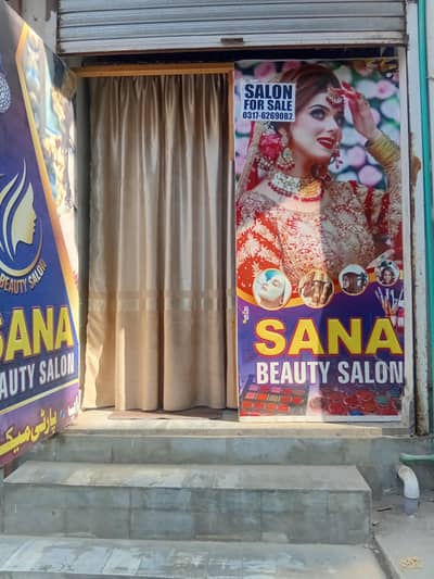 salon setup for sale