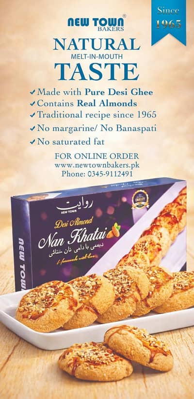 Brand sales promoter. BS