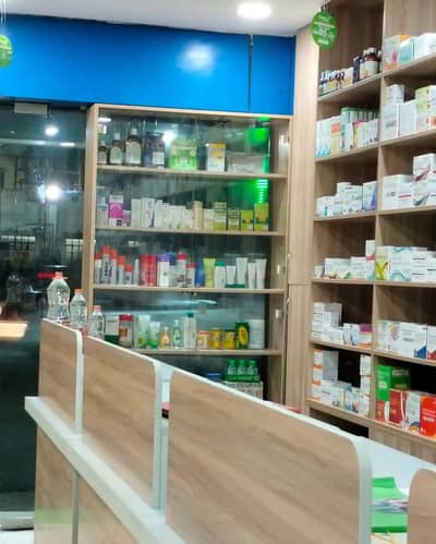 Trainee Dispensar Required