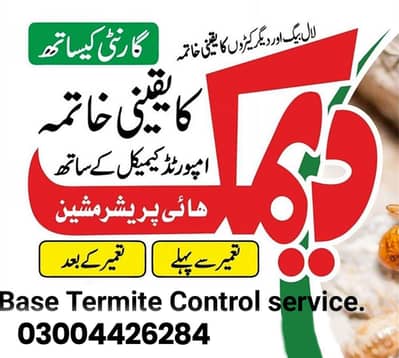 Deemak Control/pest control service/bedbugs spray/treatment