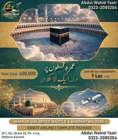 umra services franchise, one lac only O37I-2O4-7576