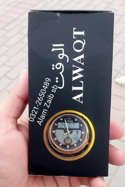 Al waqt watch saudi brand