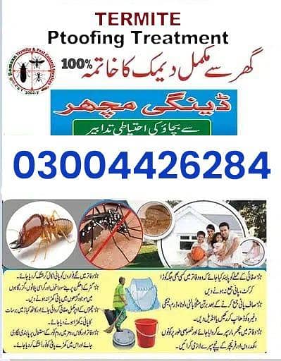 termite Proofing/pest control/Deemak Control service/cockroach spray