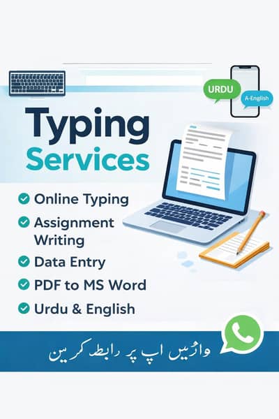 Online Typing | Assignment Writing | Data Entry | Urdu English