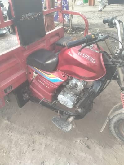 سلف سٹاٹ انجن اوکے ہے فریم صاف