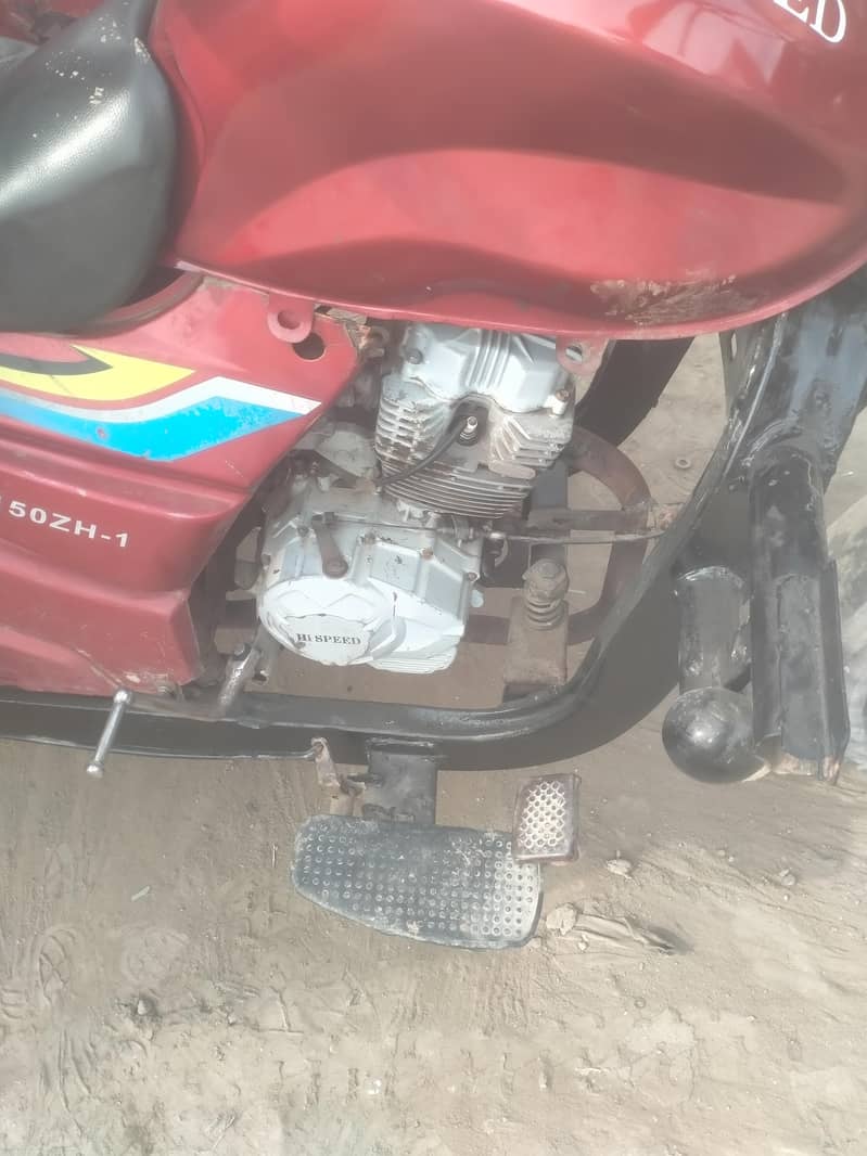 سلف سٹاٹ انجن اوکے ہے فریم صاف 1