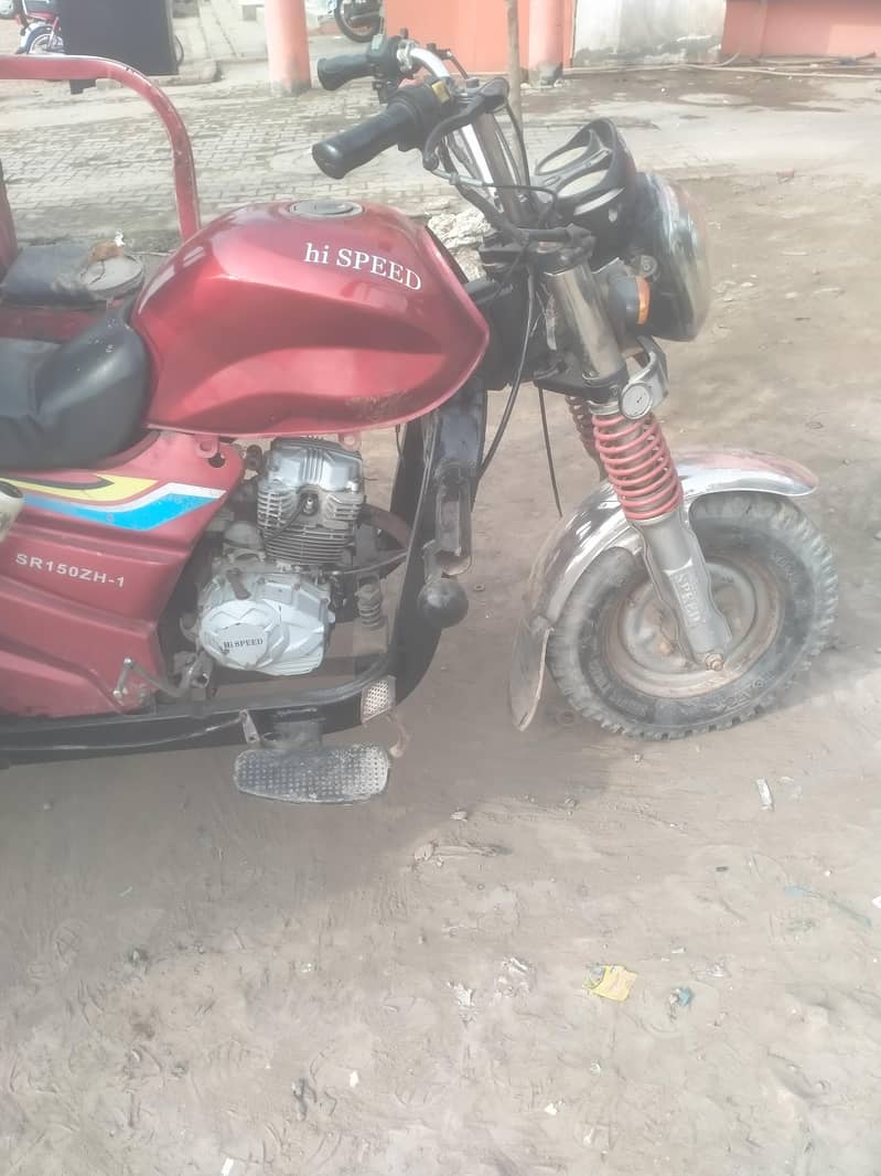 سلف سٹاٹ انجن اوکے ہے فریم صاف 2