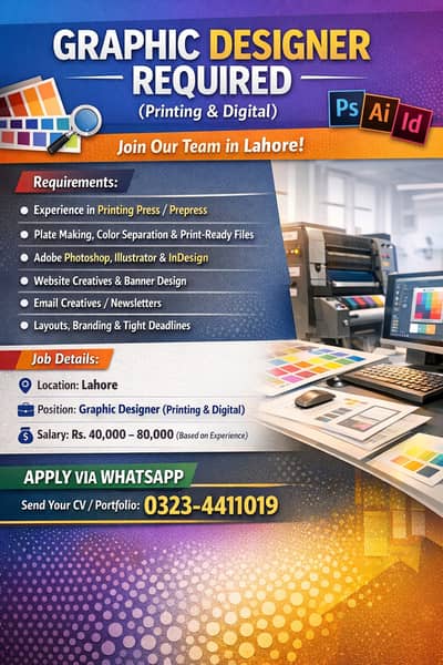 Graphic Designer Required (Printing & Digital) – Lahore