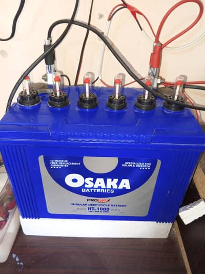 Osaka ki tubular battery HT1000