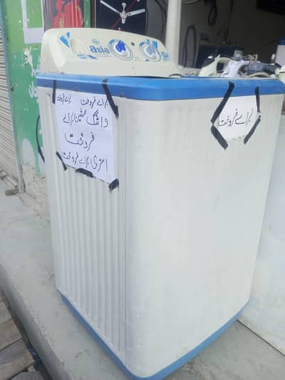 washing machine for sale