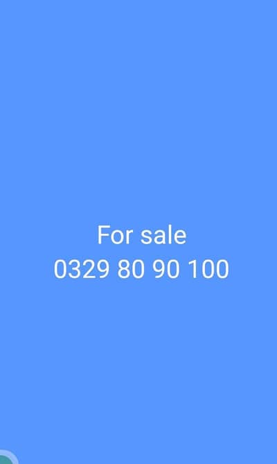 Goldan VIP number for sale