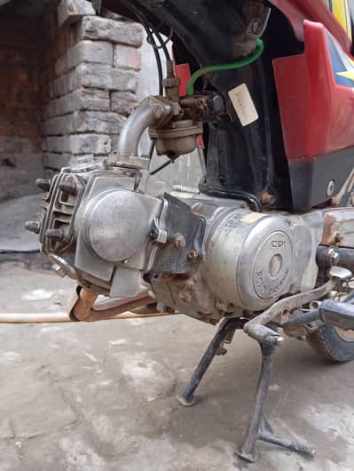 Road prince 70 modle 2017