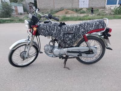 Honda CD 70 2024 model WhatsApp 03 48 0 88 45 38