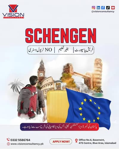 Netherland ,Schengen, Irland visa , USA , Uk , Malta , Visa Services