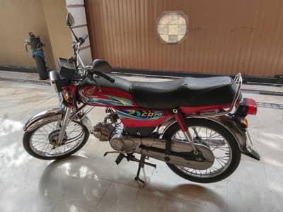 Honda CD 70 for sale