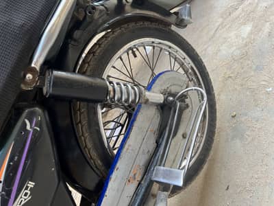 Super star 2016 model