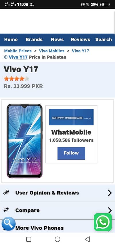 vivo phone