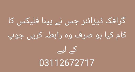 bhi Kam dhak kar salary bataO ga