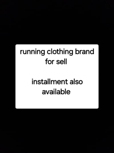 running clothing business for sell