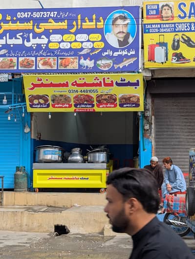 chany nehari pay. haleem ustad chaiy