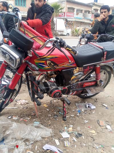 urjant sale location Abbottabad